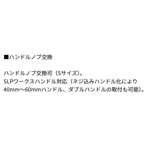 25銀狼